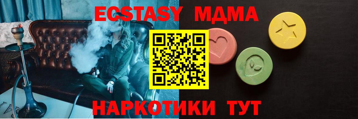 Ecstasy круглые  сайты даркнета как зайти  Вход с VPN  Долгопрудный  ЭКСТАЗИ MDMA 