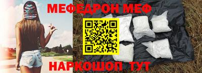 мдма Ачхой-Мартан