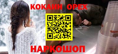 ALPHA-PVP Аша