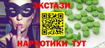 мдма Ачхой-Мартан