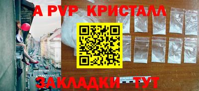 ALPHA-PVP Аша