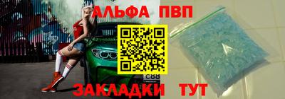 ALPHA-PVP Аша