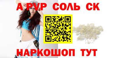 мдма Ачхой-Мартан