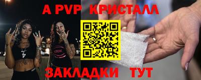 ALPHA-PVP Аша