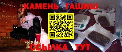 мдма Ачхой-Мартан