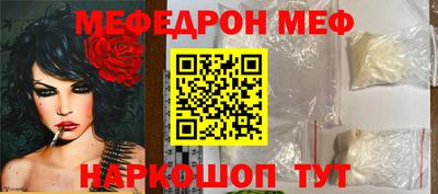 мдма Ачхой-Мартан