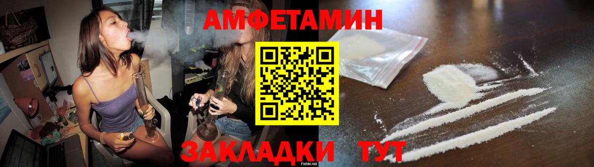 МЕТАМФЕТАМИН  МЕТАМФЕТАМИН Декстрометамфетамин 99.9%  Вход с VPN  МЕТАМФЕТАМИН Декстрометамфетамин 99.9%  Долгопрудный 