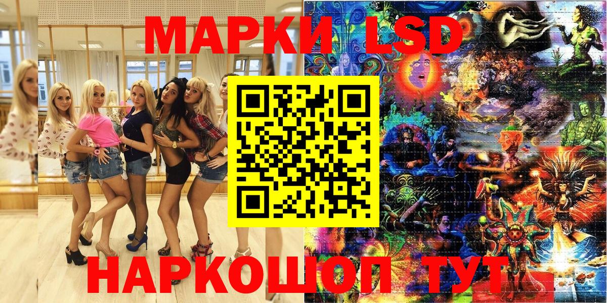 Марки N-bome 1,8мг Долгопрудный