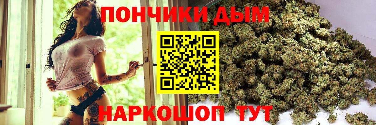 Марихуана марихуана  Канабис гибрид  Вход с VPN  Каннабис семена  Долгопрудный  Конопля MAZAR 